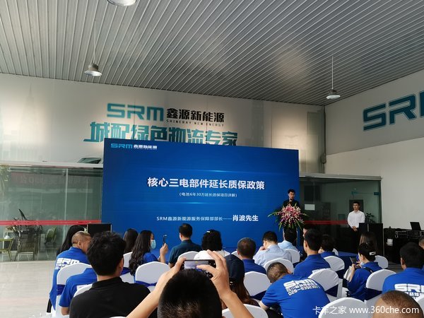 品质之路 匠至于鑫 五星品质 超级延保