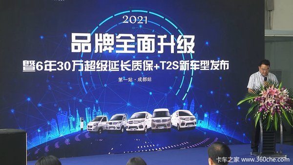 品质之路 匠至于鑫 五星品质 超级延保