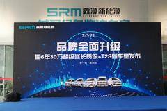 品质之路 匠至于鑫 五星品质 超级延保
