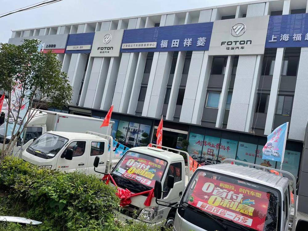 �Ϻ����������������޹�˾�����������