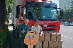 恭喜黄总，熊总喜提龙V2.0冷藏车，祝你身体健康一路发发发