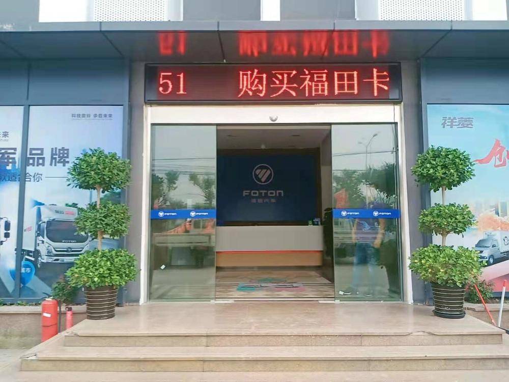 �Ϻ����������������޹�˾�����������