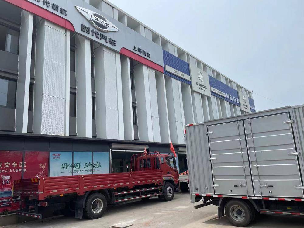 �Ϻ����������������޹�˾�����������