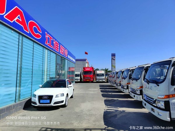 中秋献礼 骏铃V5系载货车 让利0.8万乌市热销中 欢迎到店试驾