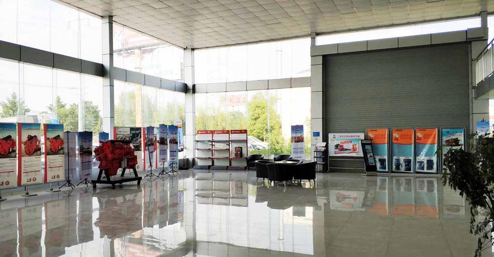 ���ն�ï�������۷������޹�˾