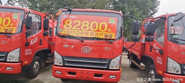 ��������һ����Ż�V����130�������� ��82800����