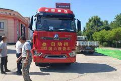 豪沃N国六4*2载货车，双节购车送电视