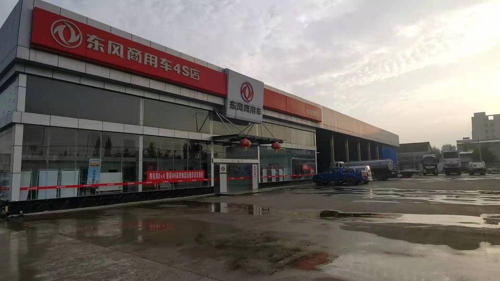 ���ն�ï�������۷������޹�˾