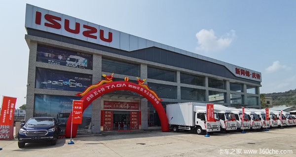 直降8800元,庆铃五十铃KV600冷藏车火热促销中!