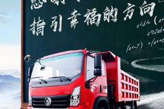 教师节，感谢师恩，指引幸福的方向！！