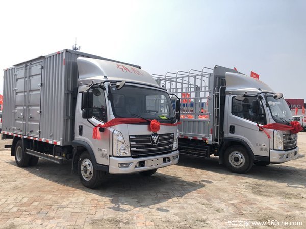 购时代领航载货车 享高达0.25万优惠