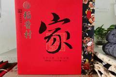 上汽跃进库尔勒骏拓店中秋巨惠 购车送大礼