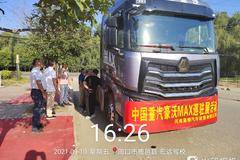 中国重汽河南昊明豪沃MAX巡展--鹿邑站