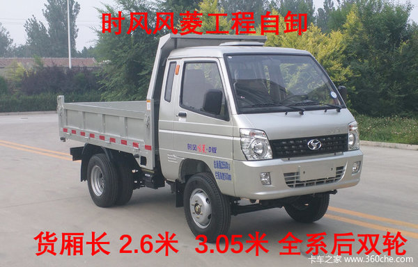 ����2.6�״��ߵ͵���ж���³����� ��ӭ���괹ѯ