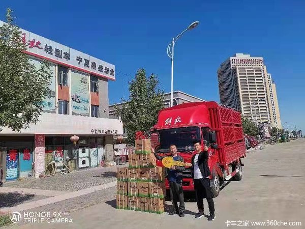 恭喜于先生 喜提解放虎VH仓栅式载货车