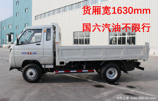 ����2.6�״��ߵ͵���ж���³����� ��ӭ���괹ѯ