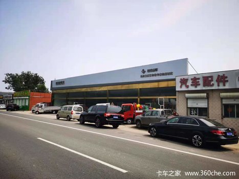 北京三江仁和汽車銷售有限責任公司