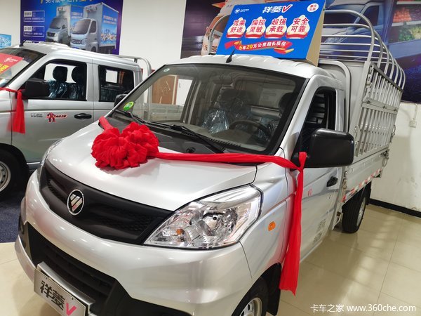 祥菱V1载货车重庆市火热促销中 让利高达0.3万