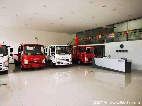 北京三江仁和汽車銷售有限責任公司（唐駿）