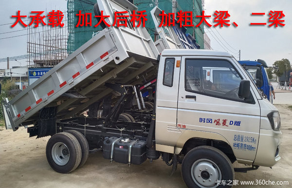 ����2.6�״��ߵ͵���ж���³����� ��ӭ���괹ѯ