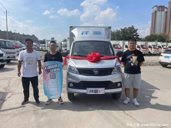 恭喜福田祥菱甘肃祥云车主喜提新车,祝客户用车愉快!~