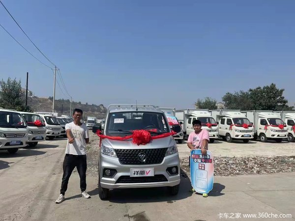 恭喜福田祥菱甘肃祥云车主喜提新车,祝客户用车愉快!~