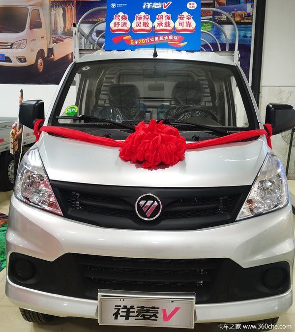 祥菱V1载货车重庆市火热促销中 让利高达0.3万