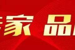  江淮康铃 | 打造理想搬家新模式 