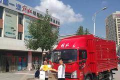 恭喜王先生 喜提一汽解放虎VH载货高栏车一台