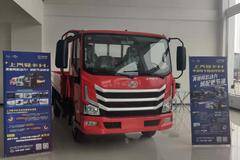 上汽轻卡 河南总代理新店开业欢迎进店选购！！！！