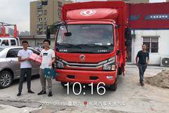 瑞安市天易成恭喜陈老板喜提多利卡D6仓栏一台