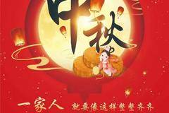 一家人，就要像这样整整齐齐！！！！！