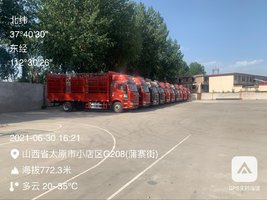 ɽ����۴������������޹�˾��һ����ţ�