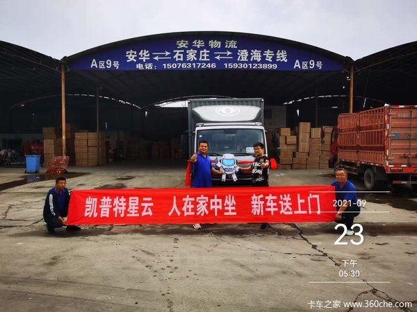 ��ף�����ϰ�ϲ�῭���������п�M9Tԭ����һ̨