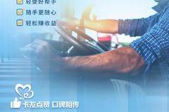 省力运输， 全能好伙伴 就Ta了 ！