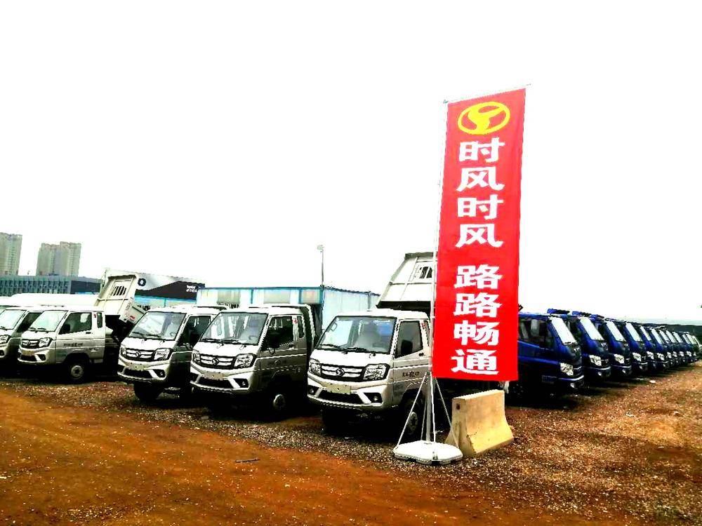 ֣��ʱ���������۷������޹�˾