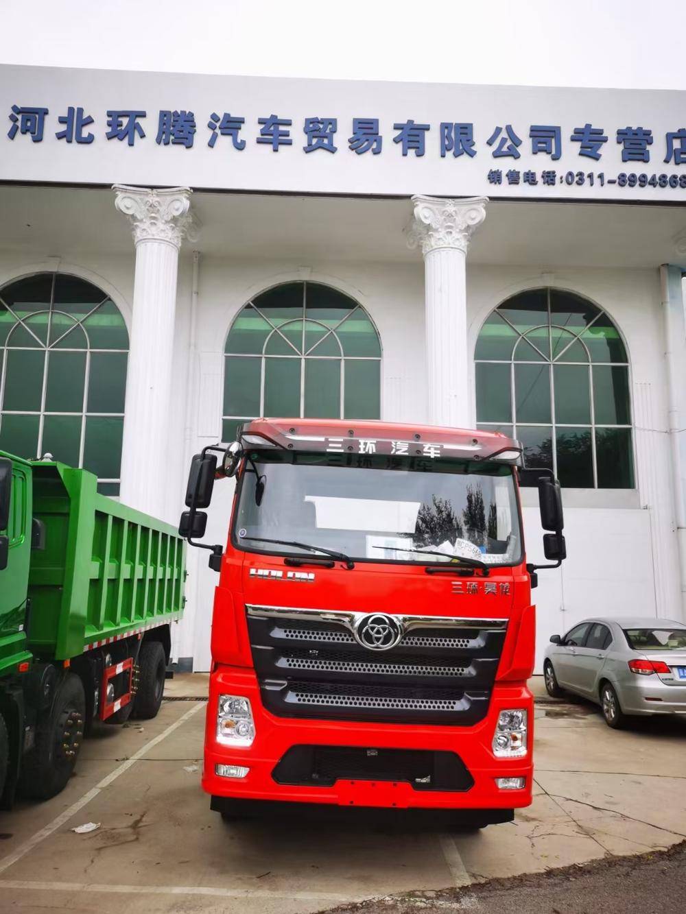 �ӱ���������ó�����޹�˾