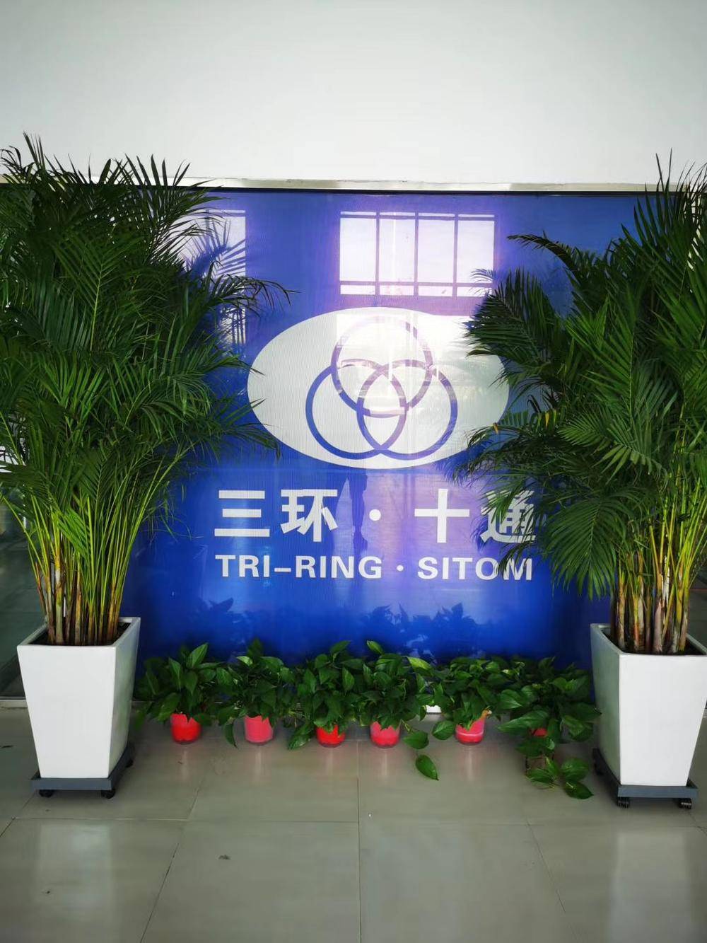 �ӱ���������ó�����޹�˾