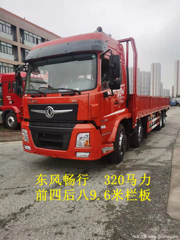 21 ǰĺ˶糩9.6ػȶ