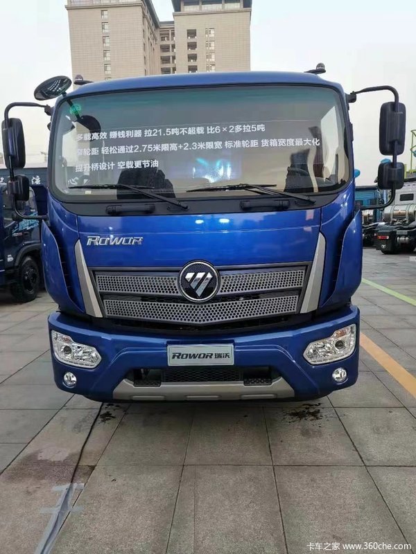 只要你想要的, 福田瑞沃8x2国六工程车 都能满足!