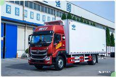 冷链运输利器——新飞奥铃大黄蜂冷藏车隆重上市