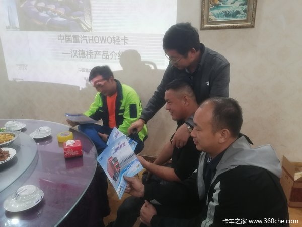 非常感谢一路走来这些重汽老用户的支持和信赖