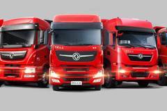 东风天龙旗舰520经典车型限时优惠，欢迎来店咨询