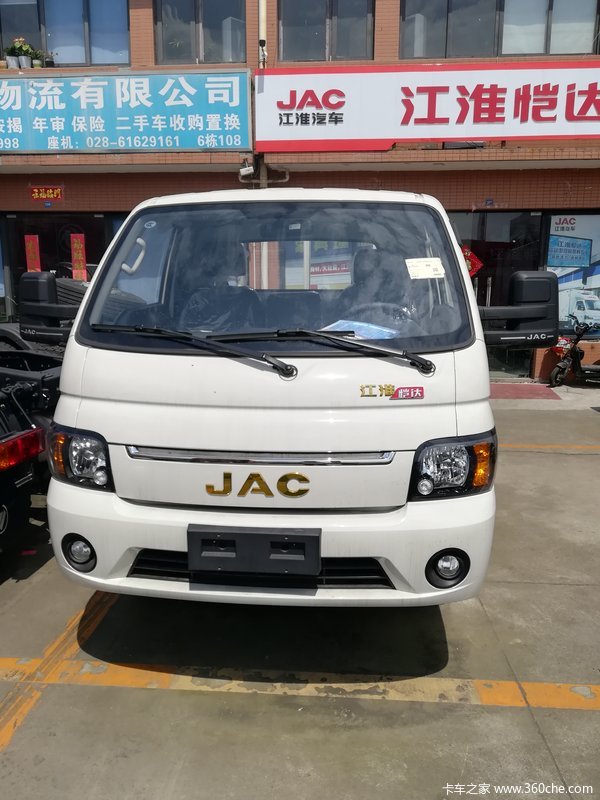 江淮恺达X6系列,金色九月的尾巴大促销