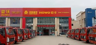 ���ݺ������������޹�˾