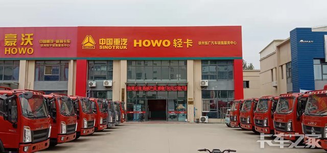 ���ݺ������������޹�˾