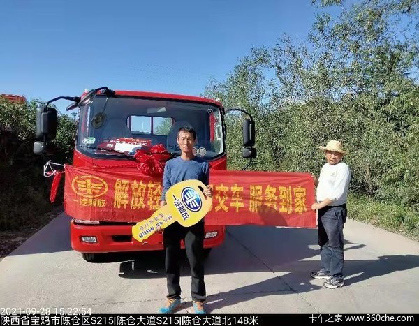 恭喜白师傅 喜提虎VN载货车1台，选车就选解放轻卡。