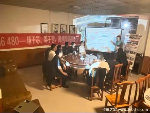  青县海纳 与解放新老卡友座谈会！！