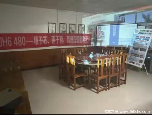  青县海纳 与解放新老卡友座谈会！！