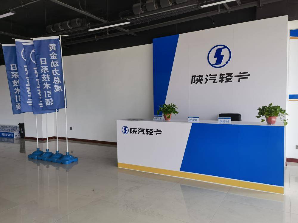 ��ɽ���ʻ������������޹�˾